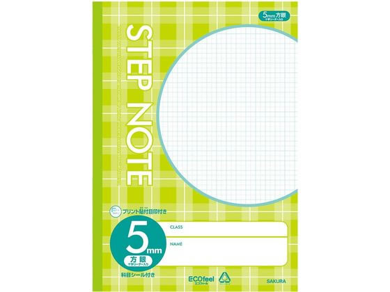 サクラクレパス 学習帳 A4 チェックグリーン 5mm方眼 240355