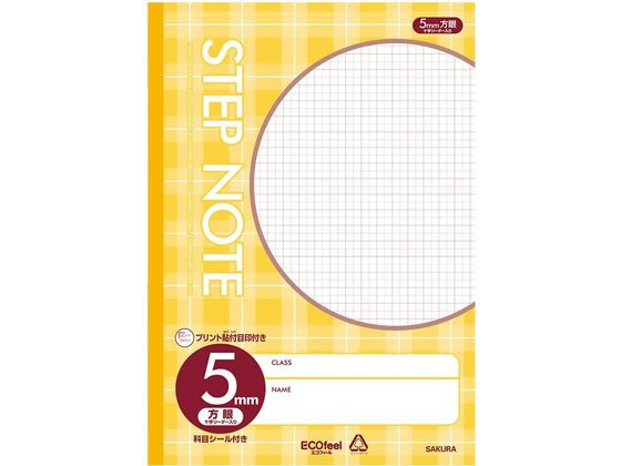 サクラクレパス 学習帳 A4 チェックイエロー 5mm方眼 240363