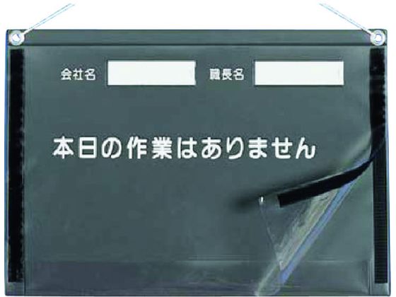 つくし 防滴KYカルトン A3横型 166-B