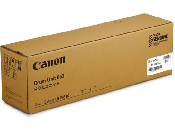 CANON ドラムユニット CRG-063DRM 5083C001