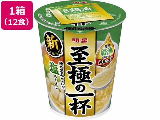 明星食品 至極の一杯 塩 65g 12食 明星食品 至極の一杯 塩 65g 12食