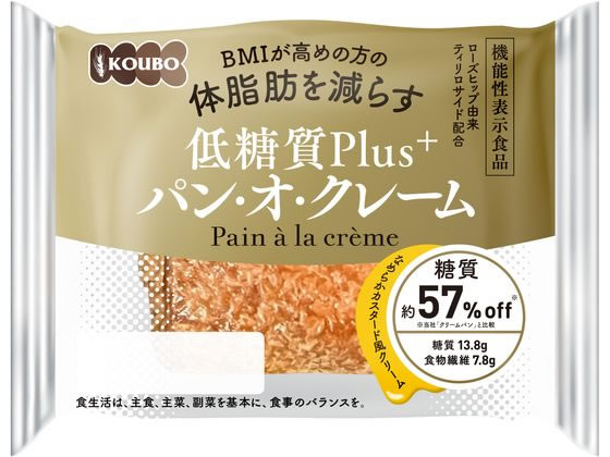 パネックス 低糖質Plus パン・オ・クレーム パネックス 低糖質Plus パン・オ・クレーム