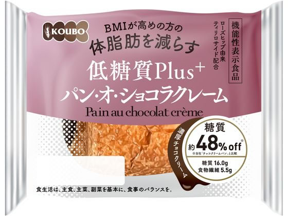 パネックス 低糖質Plus パン・オ・ショコラクレーム パネックス 低糖質Plus パン・オ・ショコラクレーム
