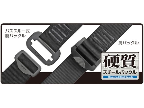 タジマ ハーネスGS 平ロープ ダブルL1セット 黒 L 1697294が