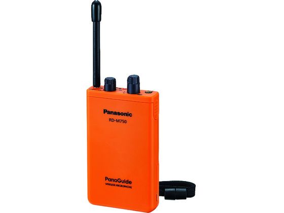 Panasonic パナガイド(ワイヤレスマイクロホン12ch) RD-M750-D Panasonic パナガイド(ワイヤレスマイクロホン12ch) RD-M750-D