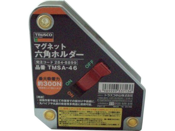 TRUSCO マグネット六角ホルダ 強力吸着タイプ 吸着力300N