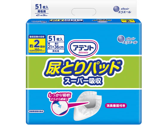 大王製紙 アテント尿とりパッドスーパー吸収男性用 51枚