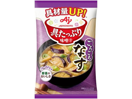 味の素 具たっぷり味噌汁 なす フリーズドライ 15.3g 味の素 具たっぷり味噌汁 なす フリーズドライ 15.3g
