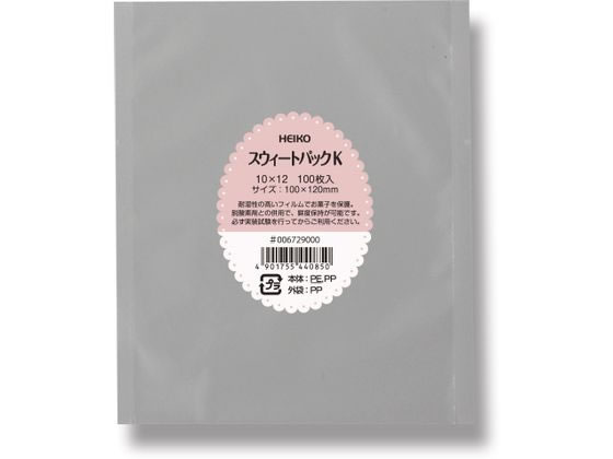 シモジマ ヘイコー スウィートパック K 10×12 100枚 006729000