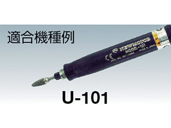 ティーズ ページ36 ムラキ 101・112用スパナセット 260421 2765624が837円 通販