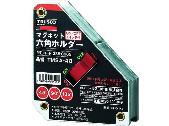 TRUSCO マグネット六角ホルダ 強力吸着タイプ 吸着力500N