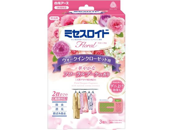 ミセスロイドフローラル ウォークインクローゼット用 1年 フローラルブーケ 3個 ミセスロイドフローラル ウォークインクローゼット用 1年 フローラルブーケ 3個