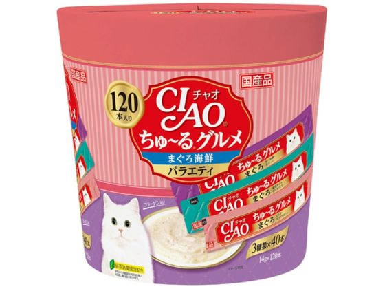 いなば ちゅーるグルメ まぐろ海鮮 120P