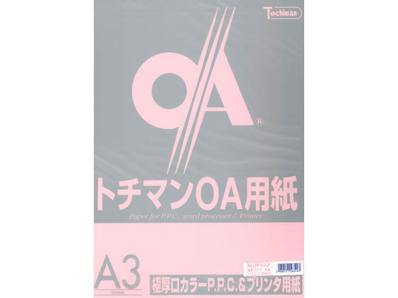 SAKAEテクニカルペーパー 極厚口カラーPPC A3 ライトピンク 50枚×5冊