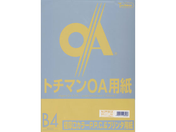 SAKAEテクニカルペーパー 極厚口カラーPPC B4 ライトブラウン50枚×5冊