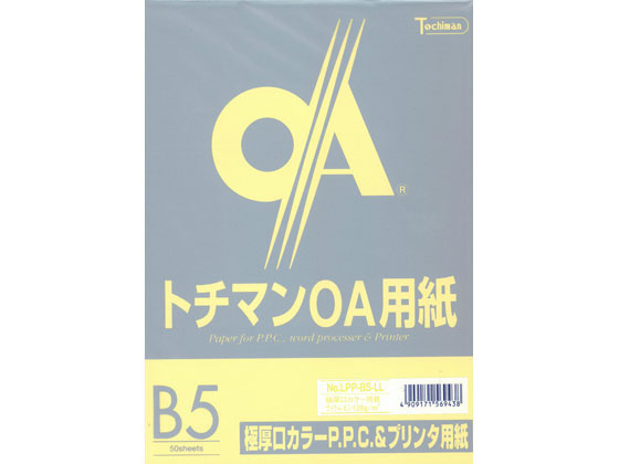 SAKAEテクニカルペーパー 極厚口カラーPPC B5 ライトレモン 50枚×5冊