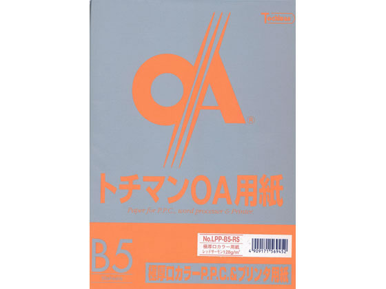 SAKAEテクニカルペーパー 極厚口カラーPPC B5 レッドサーモン50枚×5冊