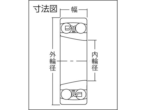 NTN A 小径小形ボールベアリング(テーパ穴)内径85mm外径150mm幅28mm 1217SK