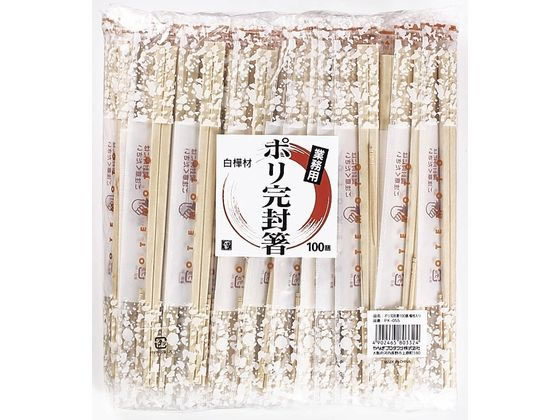 やなぎプロダクツ ポリ完封白樺元禄箸楊枝入 100膳 PK-055