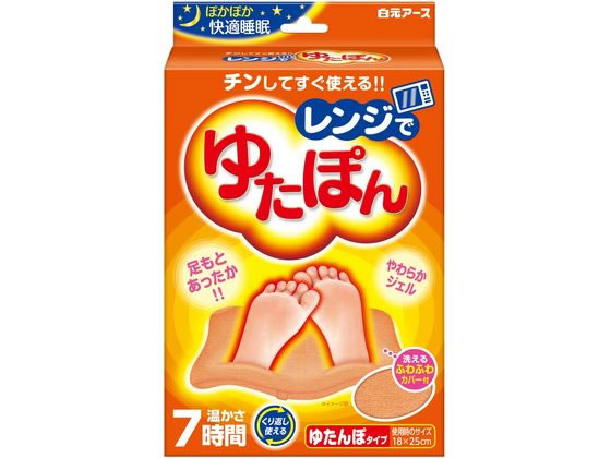 白元アース レンジでゆたぽん