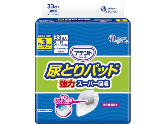 大王製紙 アテント 尿とりパッド 強力スーパー吸収 男性用33枚