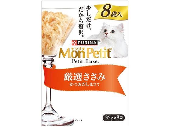 ネスレピュリナ モンプチ プチリュクス パウチ 厳選ささみ 35g×8袋 ネスレピュリナ モンプチ プチリュクス パウチ 厳選ささみ 35g×8袋