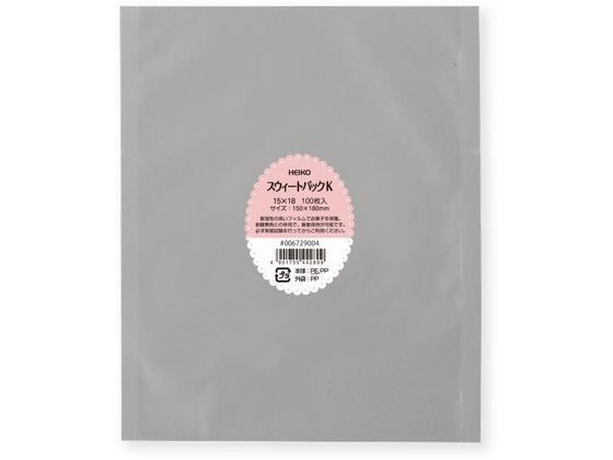シモジマ ヘイコー スウィートパック 15×18 100枚 006729004