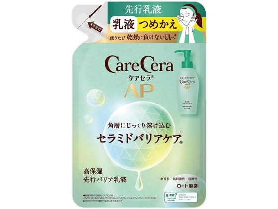 ロート製薬 ケアセラAP 高保湿先行バリア乳液 130mL 詰替 ロート製薬 ケアセラAP 高保湿先行バリア乳液 130mL 詰替