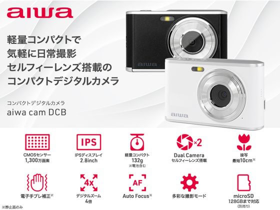 アイワ コンパクトデジタルカメラ aiwa cam DCB JA4-DCM0001(WH