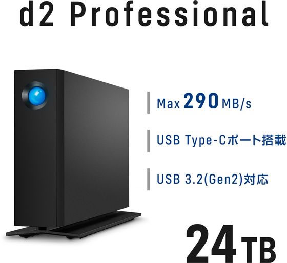 エレコム LaCie 外付け HDD 24TB d2 STHA24000800が227,882円 通販