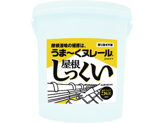 日本プラスター うま~くヌレール 屋根しっくい 12UNY01