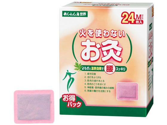 セネファ 火を使わないお灸 世界 Mサイズ 24枚【管理医療機器】