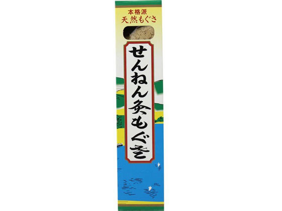 セネファ せんねん灸もぐさ 20g