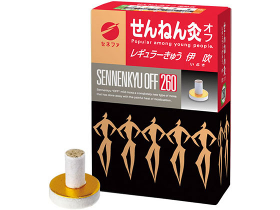 セネファ せんねん灸オフ レギュラーきゅう 伊吹 260点 セネファ せんねん灸オフ レギュラーきゅう 伊吹 260点