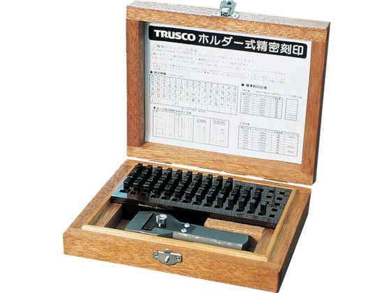 TRUSCO ホルダー式精密刻印 5mm SHK-50 TRUSCO ホルダー式精密刻印 5mm SHK-50