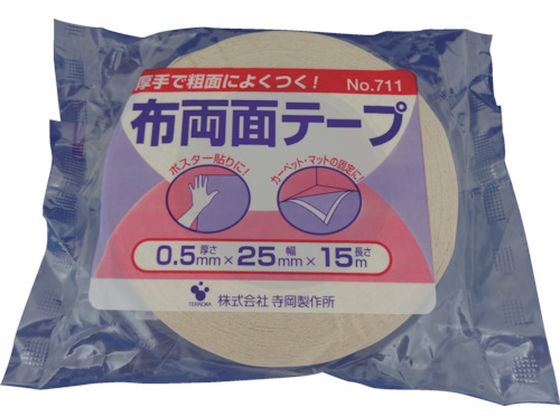 TERAOKA 布両面テープ NO.711 25mm×15M 711 25X15