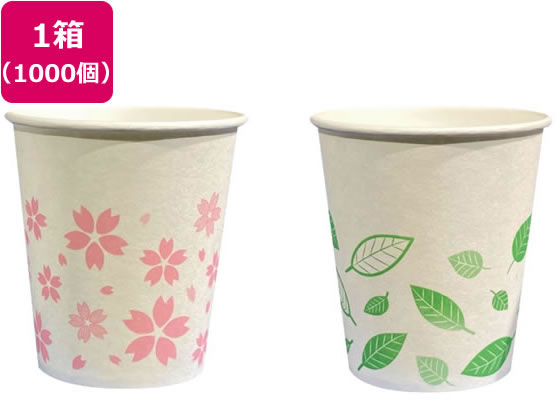 ファーストレイト ペーパーカップ 5オンス ロースタッキング桜&葉っぱ 1000個