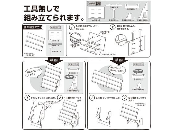 ササガワ オリジナルワークス 組立式木製傾斜飾り棚 2Way 44