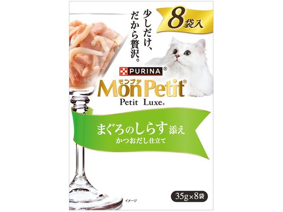 ネスレピュリナ モンプチ プチリュクス パウチ まぐろしらす添35g×8袋 ネスレピュリナ モンプチ プチリュクス パウチ まぐろしらす添35g×8袋