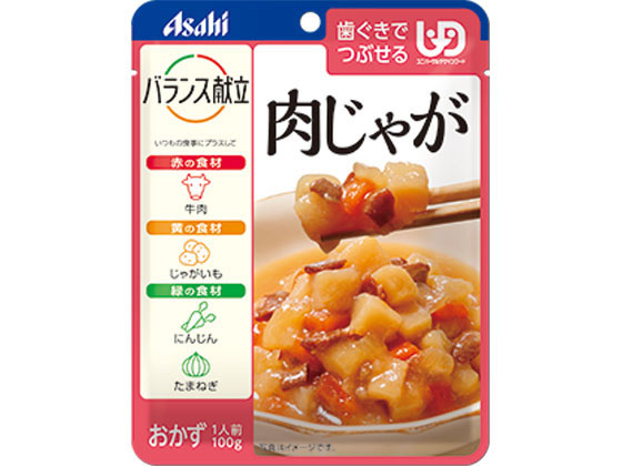 アサヒグループ食品 バランス献立 肉じゃが アサヒグループ食品 バランス献立 肉じゃが