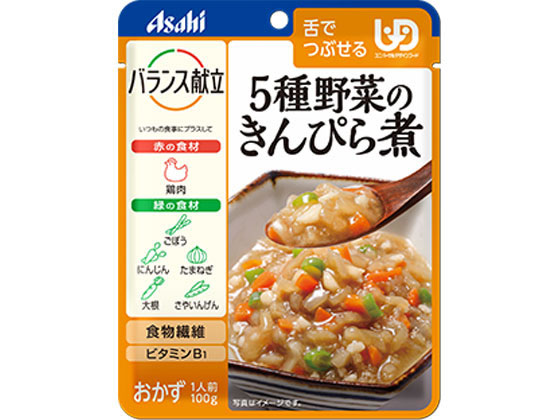 アサヒグループ食品 バランス献立 5種野菜のきんぴら煮 アサヒグループ食品 バランス献立 5種野菜のきんぴら煮