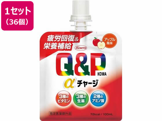 興和 キューピーコーワαチャージ アップル風味 100mL×36袋 興和 キューピーコーワαチャージ アップル風味 100mL×36袋