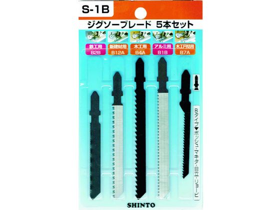 シントー ジグソーNo. Sー1B(アソート5本セット) BFC0501 シントー ジグソーNo. Sー1B(アソート5本セット) BFC0501