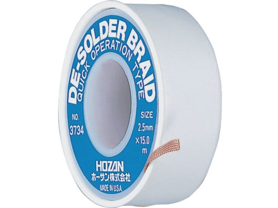 HOZAN ͂񂾋z 2.5mm~15m NO.3734