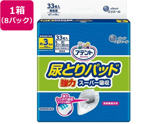 大王製紙 アテント尿とりパッド強力スーパー吸収男性用33枚*8P