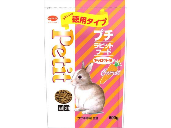 日本ペットフード プチラビット キャロット味 600g