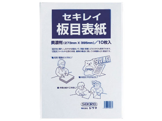 セキレイ 板目表紙 美濃判 10枚入 ITA70BP