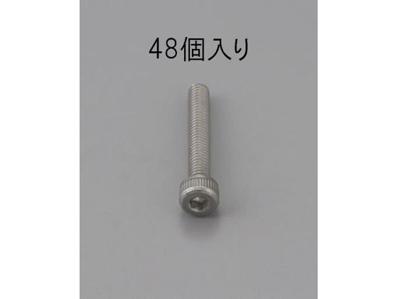 エスコ 六角穴付ボルト ステンレス製 48本 M3×4mm EA949MB-304