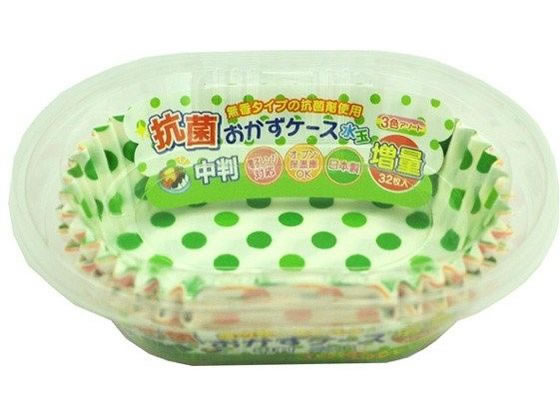 エムエーパッケージング 抗菌おかずケース水玉 中判 32枚入