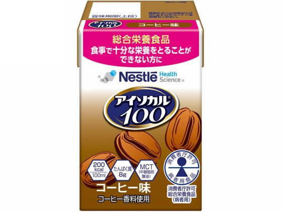 ネスレ アイソカル100 コーヒー味 100mL ネスレ アイソカル100 コーヒー味 100mL